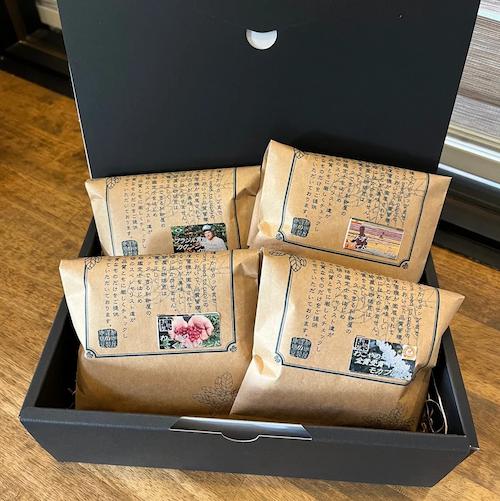 コーヒー豆 飲み比べギフトセット